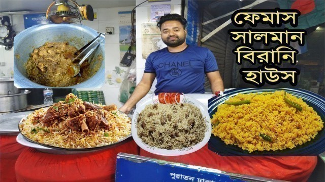 'Dhaka salman birani house - Bangladeshi Food Reviewer'