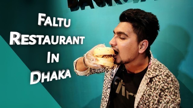 'Exposing fake restaurant Near Dhaka || রেস্টুরেন্টটি ধরা খেয়ে গেলো 