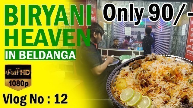 'বেলডাঙার বিরিয়ানি স্বর্গে আমরা | Haidarabadi Biriyani | Vlog 12 | Indian food reviewer | 2021'