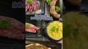 'Son-kha-re food reviewer - Quán thịt nướng Gogizip BBQ'