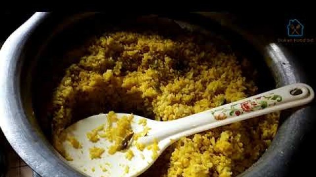 'Eid Ul Adha || khichuri recipe 