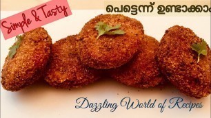 'Vegetable Cutlet Recipe in Malayalam | Easy vegetable Cutlet in Malayalam | Iftar Cutlet |Malayalam'