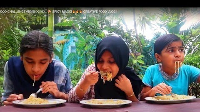 'ഒരു FOOD CHALLENGE ആയാലോ...