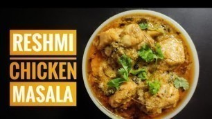 'RESHMI CHICKEN MASALA II ரேஷ்மி சிக்கன் மசாலா II CREATIVE FOOD CORNER II'