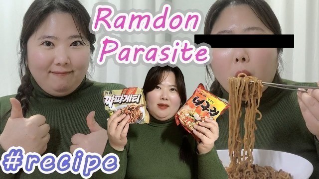 'Parasite KOREA MOVIE \"RAM-DON\" jjapaguri ramen noodles  [Eng ver]  RECIPE &mukbang'