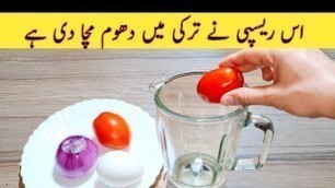 '10 Minutes Recipe | Quick And Easy Breakfast Recipe | Easy Recipes'