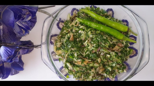 'লাই শাক ভর্তা || Mustard Green Bhorta || Village food'