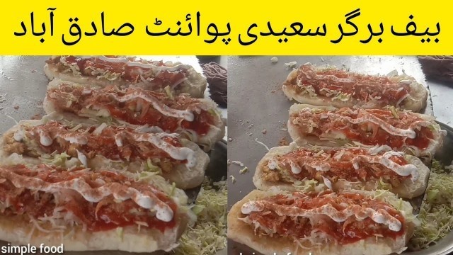 'Beef Burger Recipe | street food By Sadiqabad| Tasty Beed burger  village life and simple food'