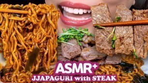 'ASMR RAM-DON 영화 기생충 짜파구리 한우채끝살 아카데미 4관왕 기념 기분 좋은 먹방[EATING SOUNDS] MUKBANG [ENG SUB]'