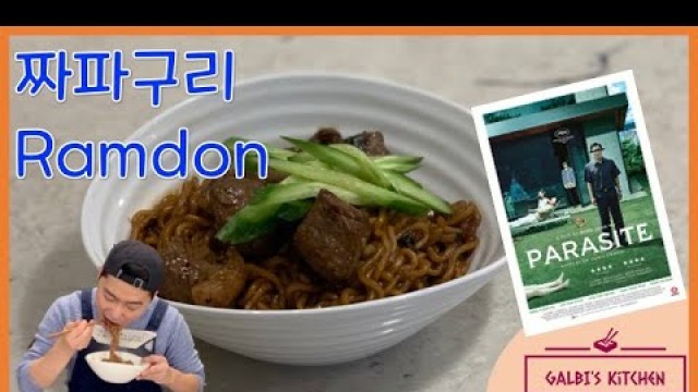 'How to make Chapaguri, Ramdon from the movie Parasite (영화 기생충 짜파구리 레시피)'