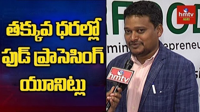 'Bala Reddy Face To Face | Our Food Company to Launch 50 Food Processing Units | hmtv Agri'