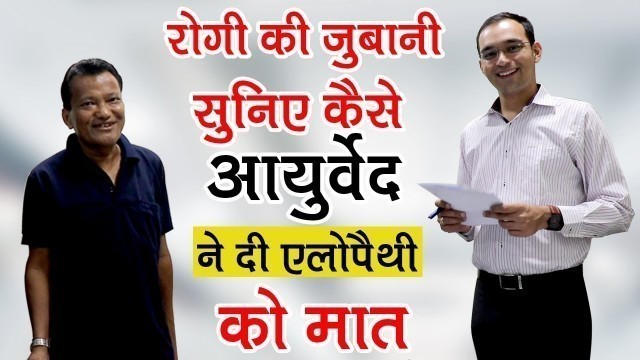 'Creatinine Treatment in Ayurveda | Best Kidney Doctor in India | Lower Creatinine'