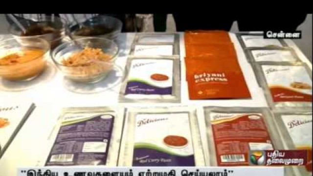 'Today is the Last Day of Food Processing & Technology Exhibition in Chennai'