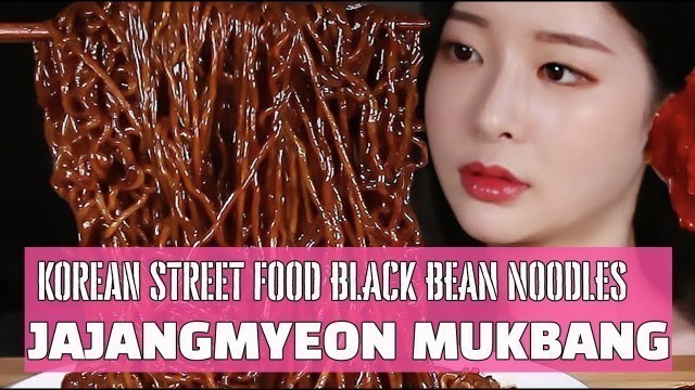 'Black Bean Noodles Mukbang ASMR | Korean Street Food Black Bean Noodles | Black Bean Noodles Recipe'