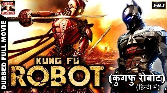 'Kung fu Robot l 2018 l Super Hit Hollywood Dubbed Hindi HD Full Movie'