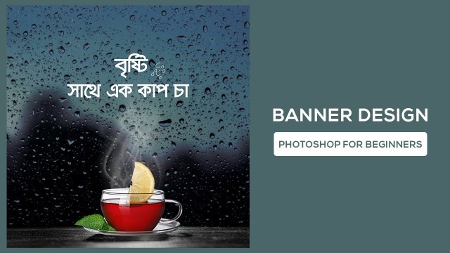 'Learn How to Create Simple Banner Design In Photoshop - Photoshop for Beginners'