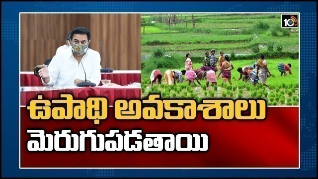 'ఉపాథి అవకాశాలు మెరుగుపడతాయి: Minister KTR Presentation On Food Processing and Logistic Policies'