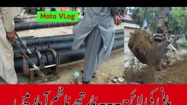 'Water Line | Moto VLog | North Nazimabad Block L | KWSB Line | Food Street @focus with fahim'