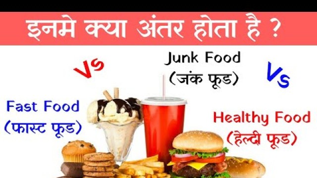 'Fast Food Vs Junk Food Vs Healthy Food'