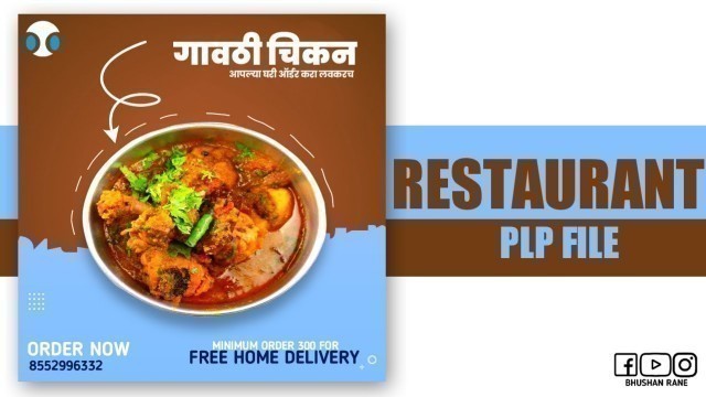 'Restaurant banner design #android| Hotel Banner editing | PLP File #lockdown'