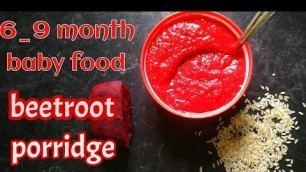 'Beetroot porridge for babies to increase iron and hemoglobin in tamil/beetroot porridge/'