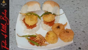 'Mumbai famous vada pav#mumbai ka famous fast food # street food#vada pav'