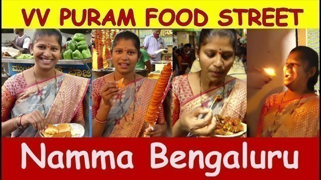 'Bangalore VV Puram Food Street|Thindi Beedi|Best Street Food Bangalore|Namma Bengaluru Street Food'