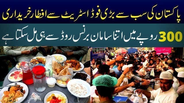 'Pakistan biggest Food street Iftar | Burns Road ki iftar bohat uchi aur sasti | Burns road iftar'