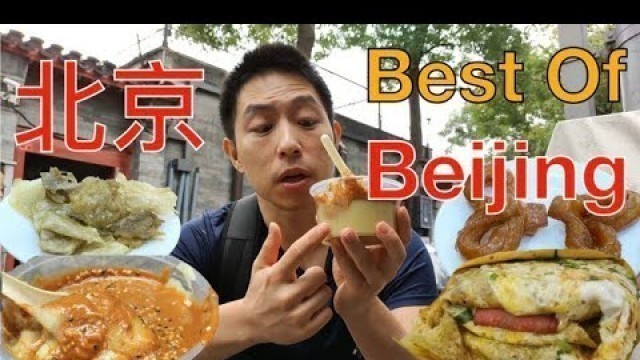 'Unseen Chinese Street Food Tour in Beijing! Giant Jianping and some of the best Baozi I\'ve had!'