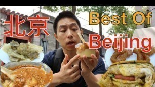 'Unseen Chinese Street Food Tour in Beijing! Giant Jianping and some of the best Baozi I\'ve had!'