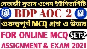 'NSOU BDP ONLINE MCQ ASSIGNMENT & EXAM :AOC-2 (FOOD PROCESSING) IMPORTANT MCQ QUESTION & ANSWER'