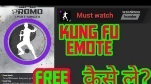 'FREE KUNG FU EMOTE || FREE FIRE UPCOMING EVENT || KUNG FU EMOTE KAISE LE || FREE FIRE'