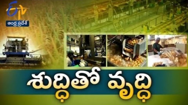 'Idi Sangathi - 14th July 2016 - Opportunities and challenges for AP food processing society'