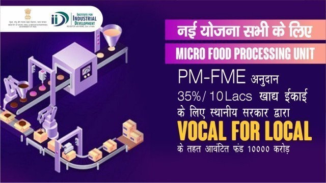 'PM Formalisation of Micro food Processing Enterprises Scheme'