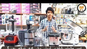 'Modern Food Processing Machines Technology | Low Cost Electronics Items Whole Sale Market Faisalabad'