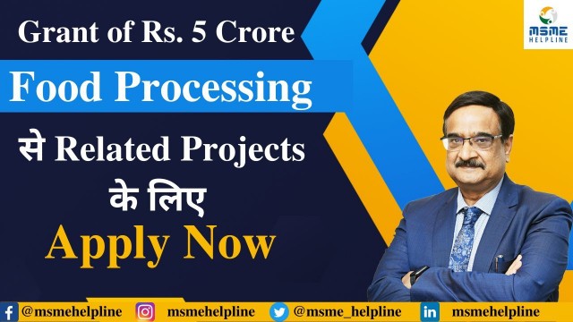 'Grant of Rs. 5 Crore :: Food Processing से Related Projects के लिए :: Apply Now'