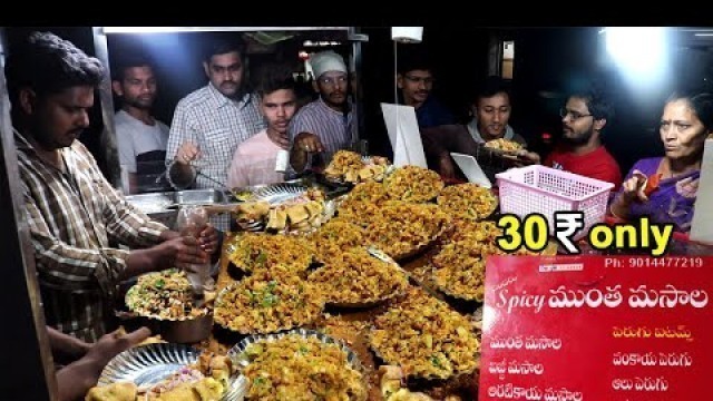 'Bandar Spicy Muntha Masala @ Hyderabad | Indian Breakfast | Hyderabad Street Food | Amazing Foodzone'