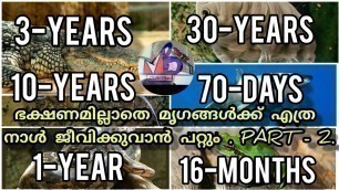 'How long creatures can live without food ? PART-2. ഭക്ഷണമില്ലാതെ എത്ര നാൾ ജീവിക്കുവാൻ പറ്റും ??????'