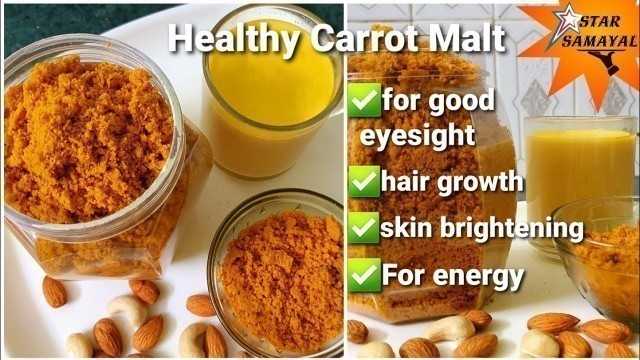 'Carrot malt in tamil | homemade energy drink |anemia |hair growth drink |vegan protein powder | malt'