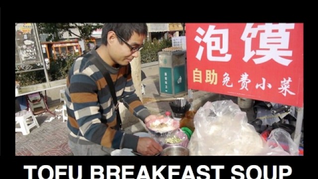 'Street Food (China) Epi 8.8 - Mashup Breakfast Soup 豆花泡馍'