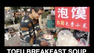 'Street Food (China) Epi 8.8 - Mashup Breakfast Soup 豆花泡馍'