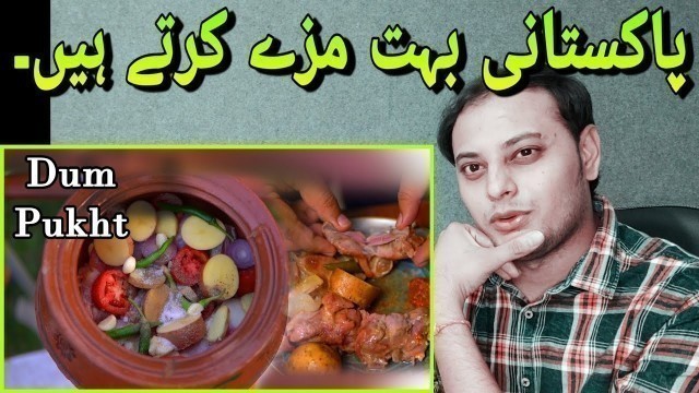 'Indian Reaction On Dum Pukht Recipe | Eid Special | Pakistani Food Reaction | Grip On Trip'