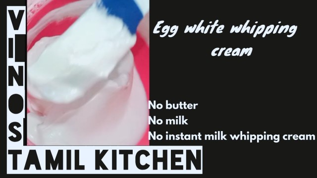 'Egg white whipping cream in tamil / Best egg white Icing recipe for cakes'