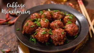 'Cabbage Manchurian | Indo-Chinese Recipe'