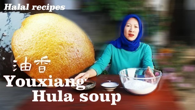 'Youxiangba|Hula soup|Muslim Chinese Food | BEST Chinese halal food recipes【油香粑粑+糊辣汤】'