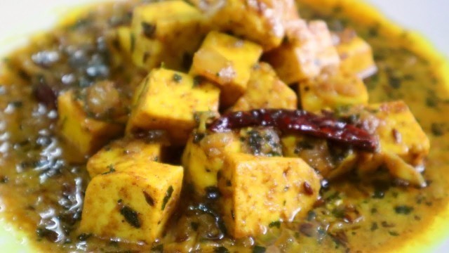 'How to make Lasuni Paneer Masala I Cottage cheese in garlic gravy I Tasty Trendy Food'