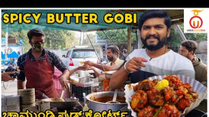 'Chamundi Food Court – An Unique Street Food Experience | Kannada Food Review | Unbox Karnataka'