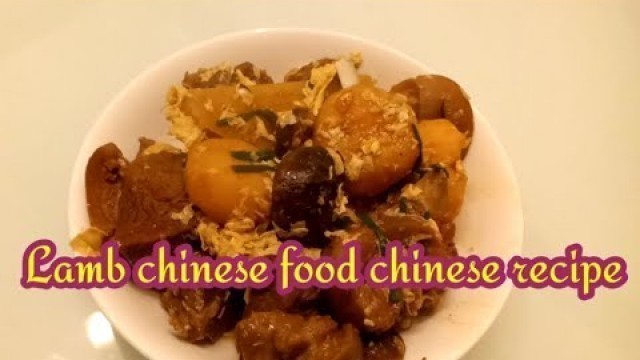 'HOW TO COOK LAMB IN CHINESE/CHINESE FOOD/CHINESE RECIPE/CHINESE STYLE//AyrinPink'