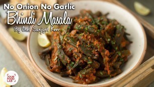 'No Onion No Garlic Bhindi Masala Recipe | Chef Sanjyot Keer'