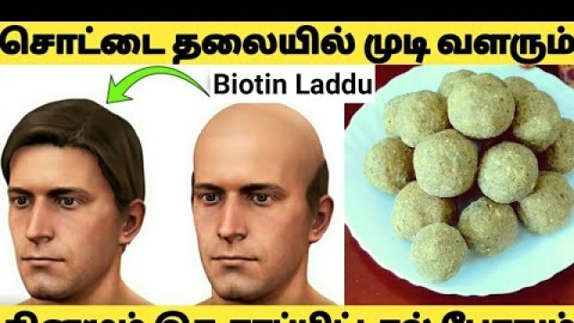 'Eat this Daily for Extreme Hair Growth  Tamil'